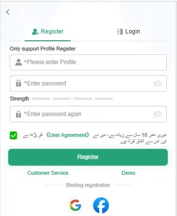 Login